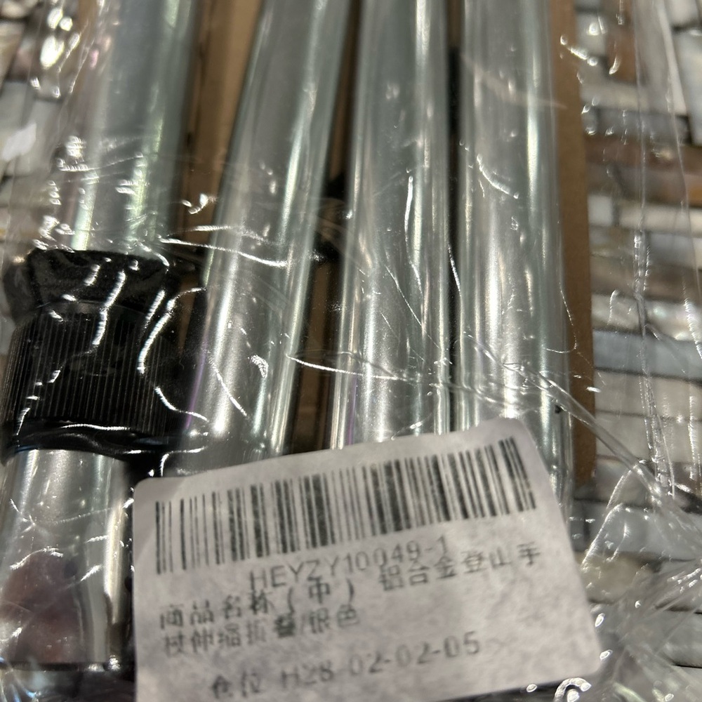 Metal cane